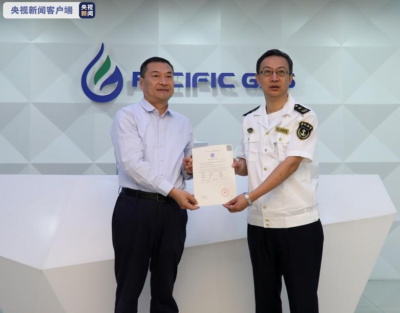 臨港新片區首家LNG運輸加注船舶管理公司獲發資質證書，國際船舶管理業務迎來新突破